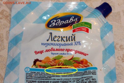 Что там в холодильнике?! - Нечто 2