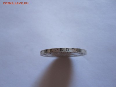 Полтинник 1925 09.08 22:00 - IMG_9651.JPG