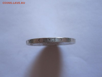 Полтинник 1925 09.08 22:00 - IMG_9650.JPG