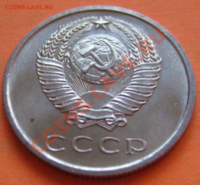 20 КОПЕЕК 1968 aUNC до 04.12.2010 в 22.00мск. - IMG_8998.JPG