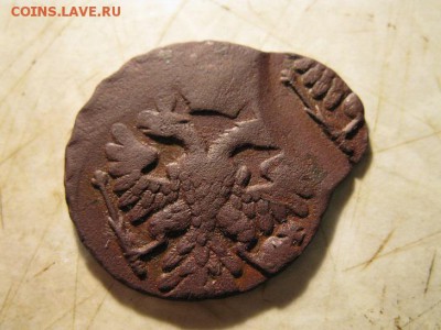 Деньга 1738 (матрешка)красивая - IMG_6491.JPG