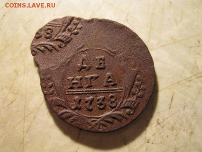 Деньга 1738 (матрешка)красивая - IMG_6490.JPG