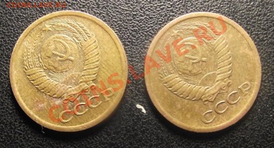 1 коп  1975 какой штемпель? - 2010_11300019.JPG