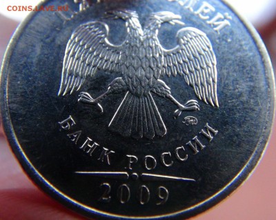 Вопросы по разновидностям от LEO83 - DSC09511.JPG