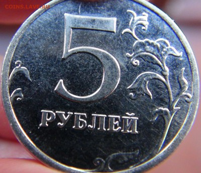 Вопросы по разновидностям от LEO83 - DSC09512.JPG