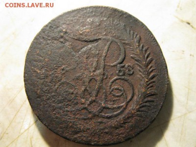 2 копейки 1758 (красивый брак) - IMG_6504.JPG