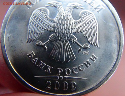 Вопросы по разновидностям от LEO83 - DSC09541.JPG