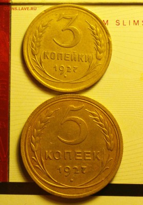 5к27 и 3к27-ДОСТОЙНЫЕ ВНИМАНИЯ - 27в