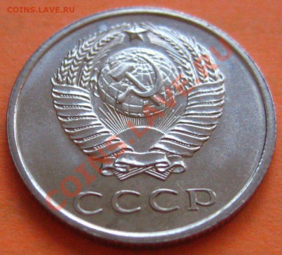 20 КОПЕЕК 1969 aUNC до 04.12.2010 в 22.00мск. - IMG_9000.JPG