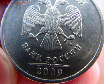 Вопросы по разновидностям от LEO83 - DSC09493.JPG