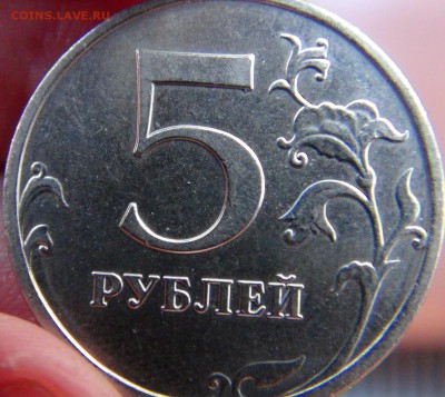 Вопросы по разновидностям от LEO83 - DSC09494.JPG
