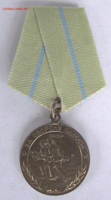 копии орденов и медалей,фикс.цена,до 8.08,в 22.00мск - DSCF2167.JPG