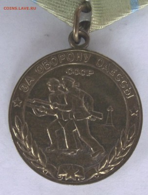 копии орденов и медалей,фикс.цена,до 8.08,в 22.00мск - DSCF2168.JPG