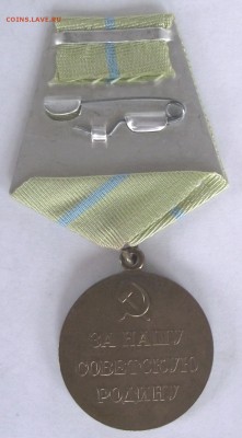 копии орденов и медалей,фикс.цена,до 8.08,в 22.00мск - DSCF2169.JPG