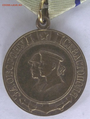 копии орденов и медалей,фикс.цена,до 8.08,в 22.00мск - DSCF2172.JPG