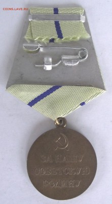 копии орденов и медалей,фикс.цена,до 8.08,в 22.00мск - DSCF2174.JPG