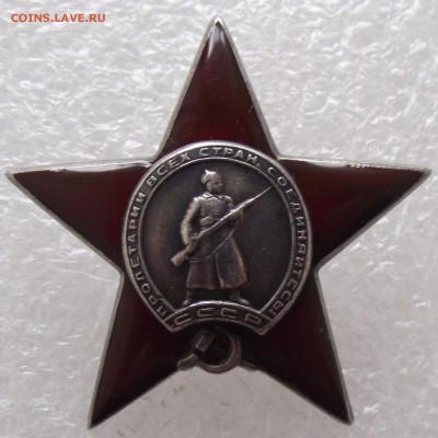 копии орденов и медалей,фикс.цена,до 8.08,в 22.00мск - DSCF2522.JPG