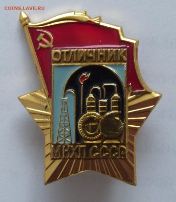 отличник МНХП,ЛМД,до 8.08,в 22.00мск - DSCF2191.JPG
