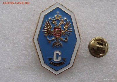 знаки совр.техникумов,фикс.цена,до 8.08.в 22.00мск - 1.JPG
