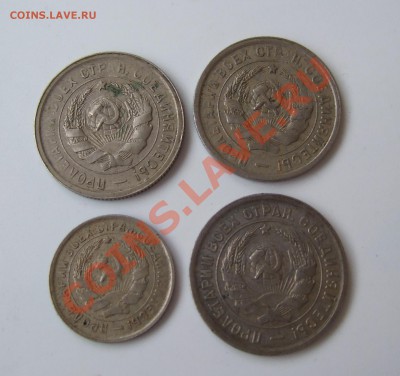 20 коп 1931, 1932, 1933 + 10 коп 1932 до 03.12.10 в 22-00 - Av.JPG
