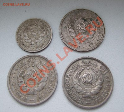 20 коп 1931, 1932, 1933 + 10 коп 1932 до 03.12.10 в 22-00 - Av1.JPG