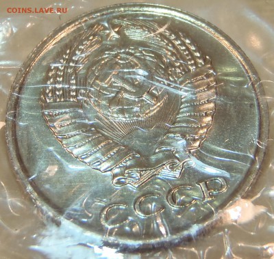 10 копеек 1966 BUNC(наборные в запайке) с 200р до 10.08-2200 - P1010057.JPG