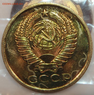 5 копеек 1966 BUNC(наборные) с 200р до 10.08-2200 - P1010141.JPG