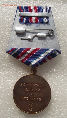 совр. медали по различным темам,фикс.цена,до 8.08,в 22.00мск - 8а.JPG