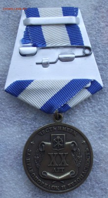 совр. медали по различным темам,фикс.цена,до 8.08,в 22.00мск - 12а.JPG