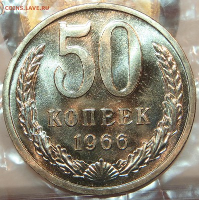 Набор 1966 - P1010142.JPG