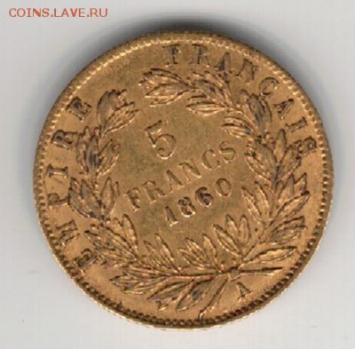 Au ФРАНЦИЯ 5 ФРАНКОВ 1860 ДО 11.08.16 В 22.00МСК (Г233) - 6а