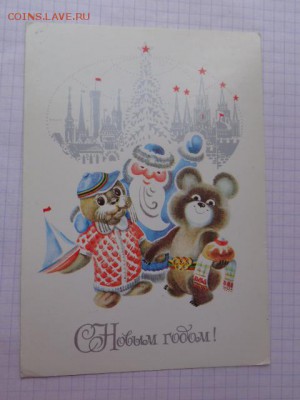 Открытки с НГ!!, с днем учителя ,Астра   до  11.8 - DSC02653.JPG