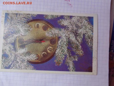 Открытки с НГ!!, с днем учителя ,Астра   до  11.8 - DSC02663.JPG