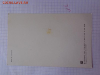 Открытки с НГ!!, с днем учителя ,Астра   до  11.8 - DSC02664.JPG