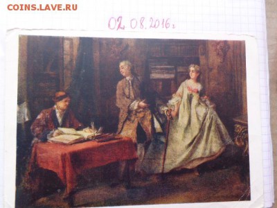 Открытки :Галантный урок 1960,Молитва 1958 г  до  11.8 - DSC02669.JPG