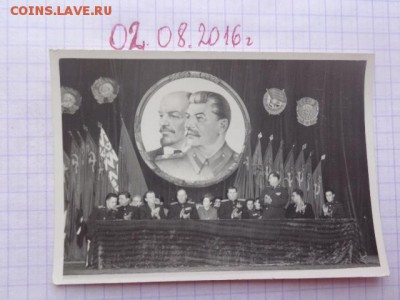 Фото : конференция военных-ЛЕНИН,Сталин   до  11.8 - DSC02694.JPG