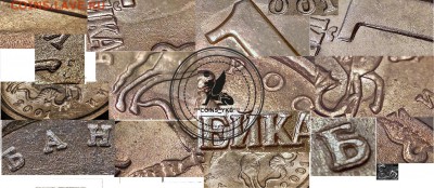 ***1 копейка 2001 СП.Смотрим комментируем!*** - ....................................................................