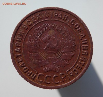 1 копейка 1925 г., до 11.08.2016 г. в 22.00 по Москве - DSCN6846.JPG