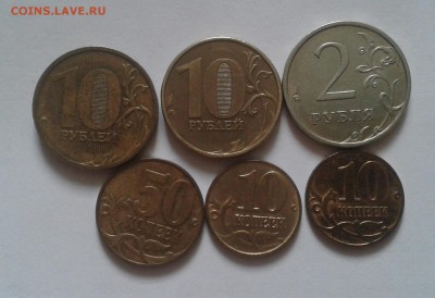 1р.2009м.-14разновидн. - 20160806_075638-1