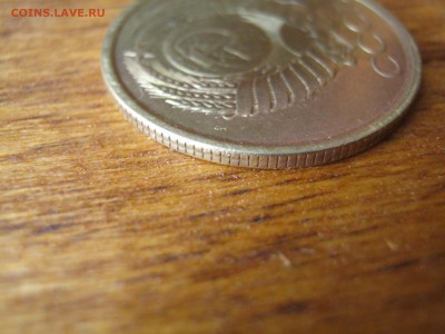 5 коп 1983  до 07.08.2016 - IMG_1721.JPG