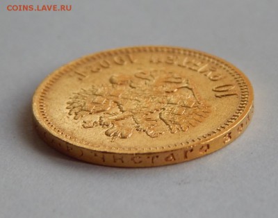 10 рублей 1902 АР, гуртовая до 21:00 10.08 - image