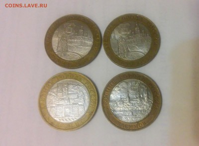 10 руб. ДГР 2002, 2003 - 4 шт. до 12.08.2016 г. - 20160801_210516