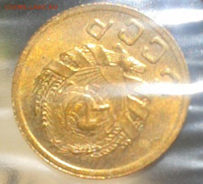 1 копейка 1935г нт UNC до 07.08.16 - Фото-0306