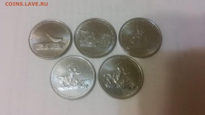 5 руб. Крымские пятерки-некомплект - 5 шт. до 12.08.2016 г. - 20160801_211446