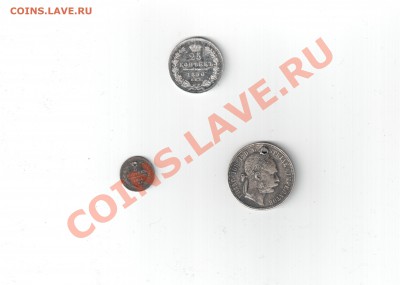 25 коп 1850. - 25 коп и монистовые