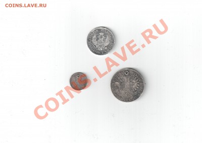 25 коп 1850. - 25 коп и монистовые 001