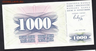 Босния И Герцеговина 1992 1000д пресс до 08 08 - 726а