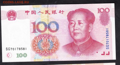 Китай 1999 100 юаней пресс до 08 08 - 731а