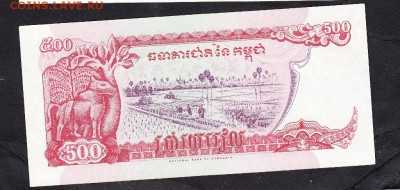 Камбоджа 1996 500р пресс до 08 08 - 734а