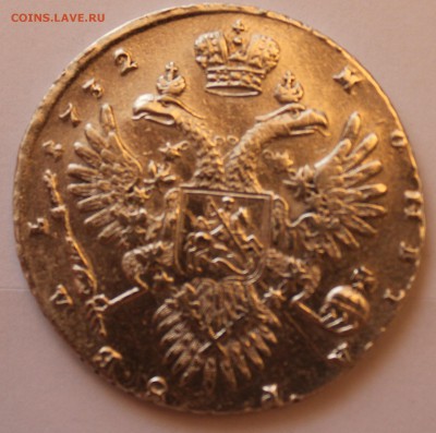Рубль 1732 года, штемпельный блеск - АИ-1